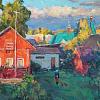 Край города